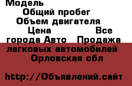  › Модель ­ Audi A6 allroad quattro › Общий пробег ­ 290 000 › Объем двигателя ­ 2 671 › Цена ­ 385 000 - Все города Авто » Продажа легковых автомобилей   . Орловская обл.